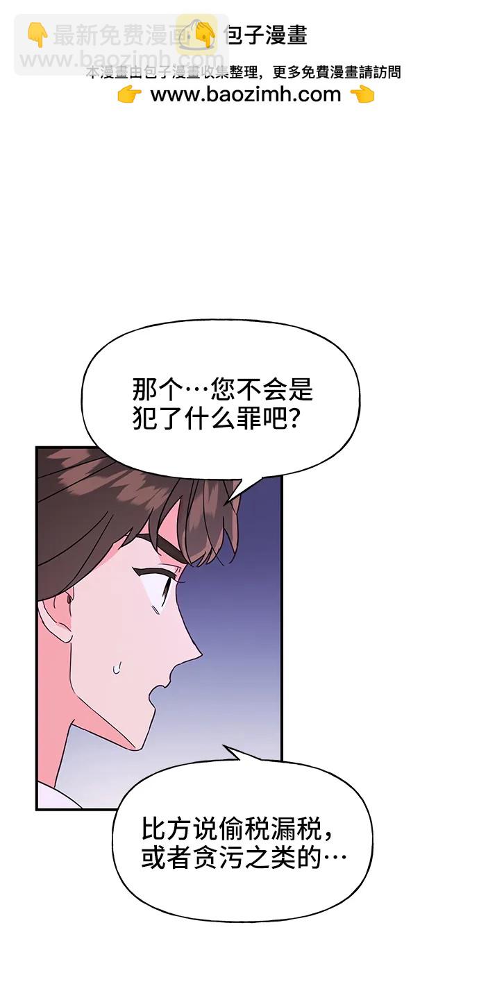 第60话7