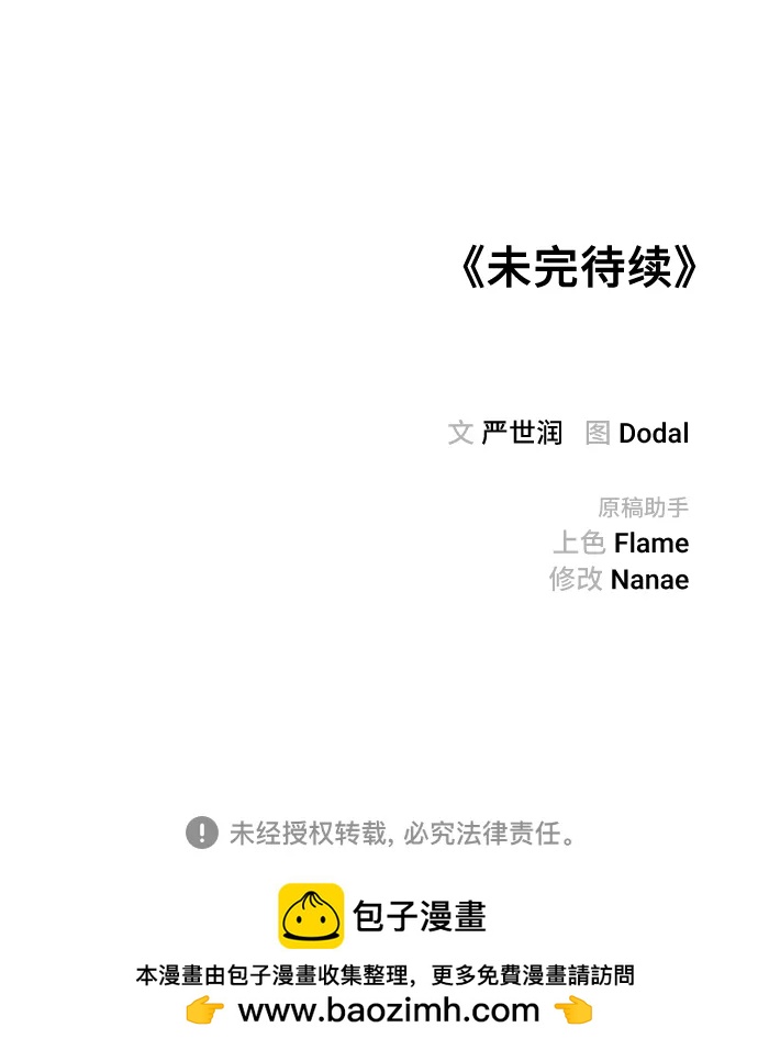 第60话74