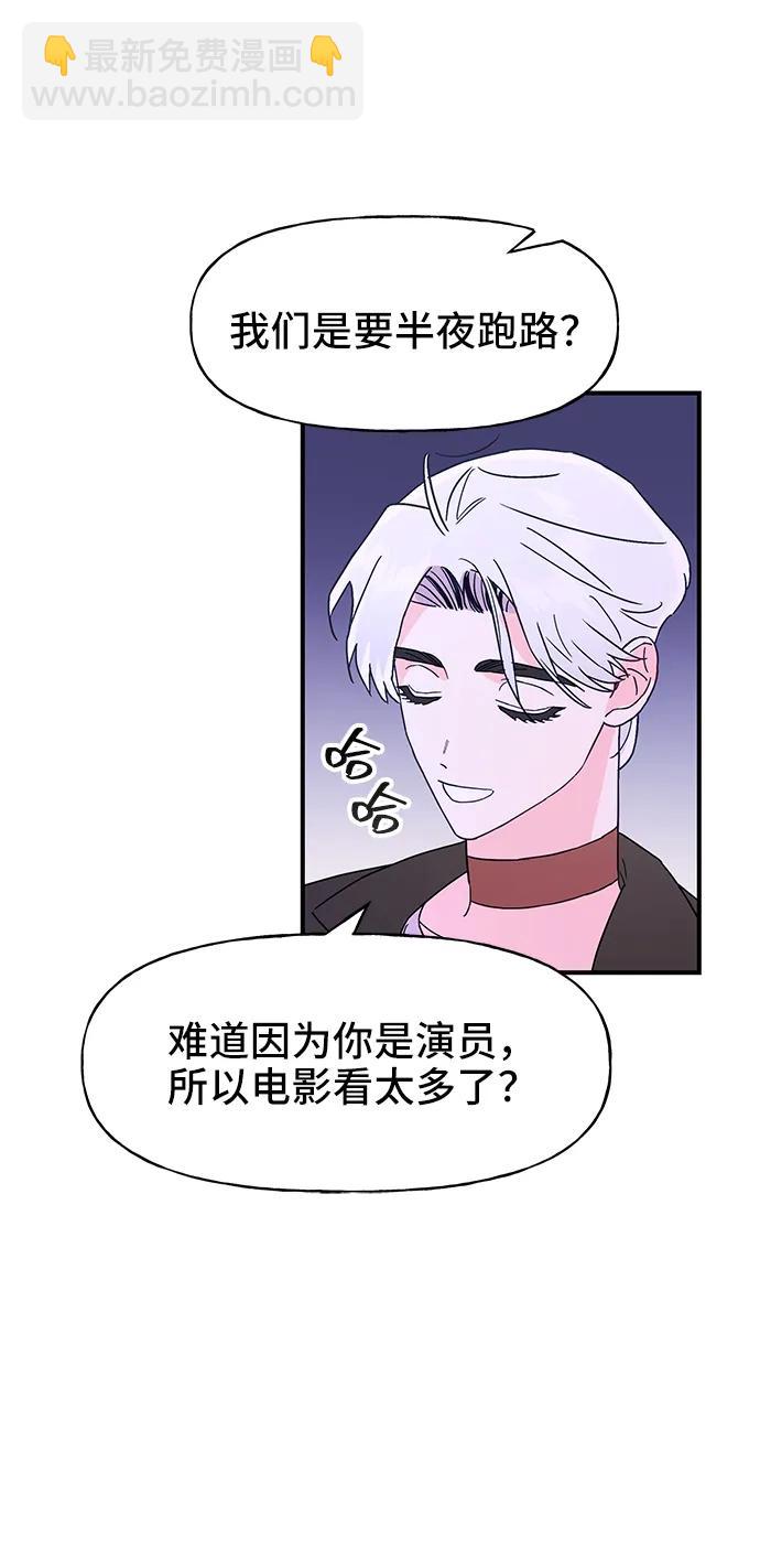 第60话8