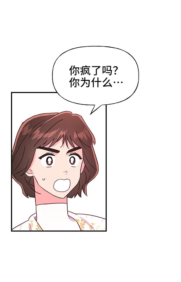 第68话11