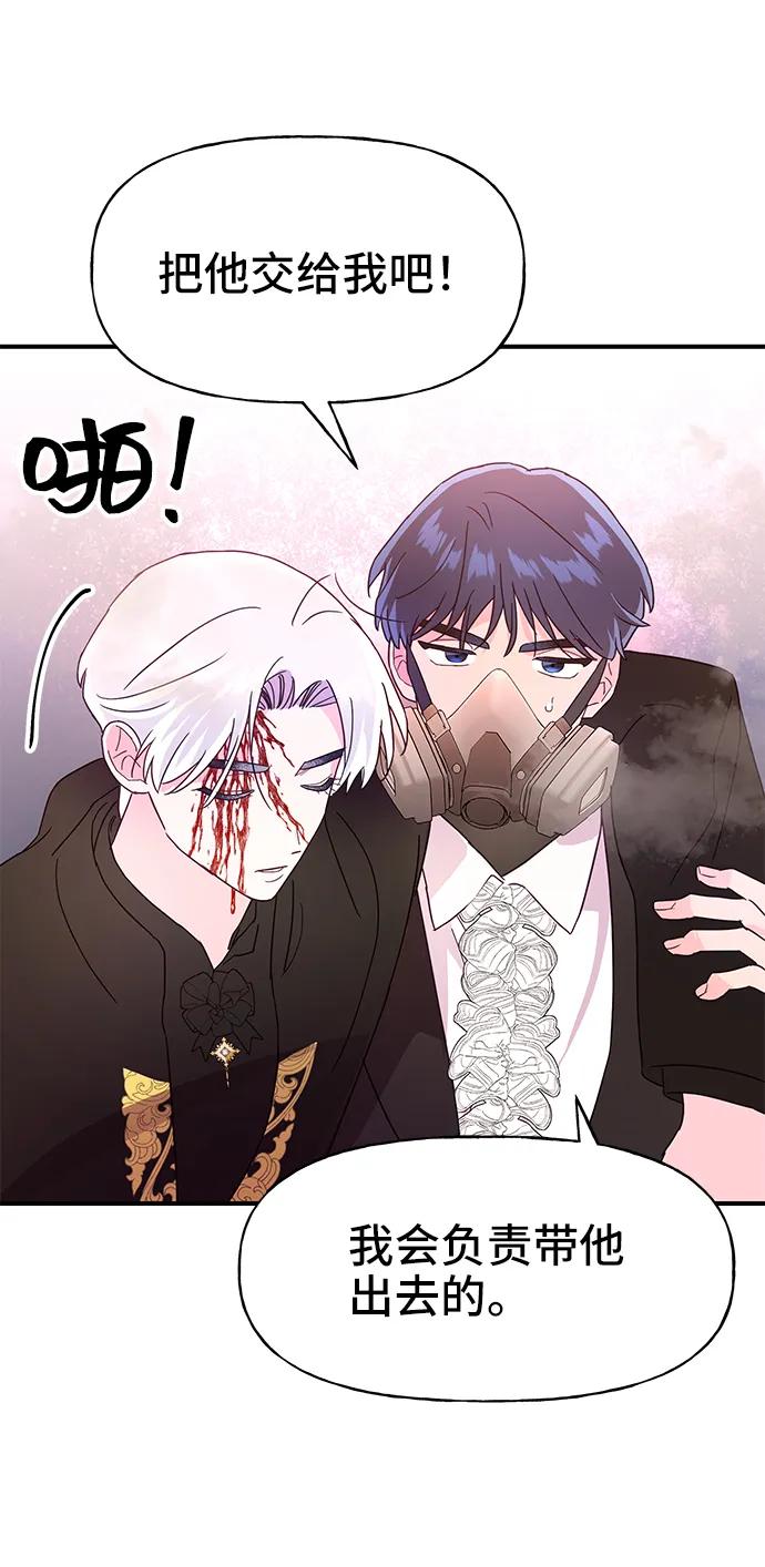第68话25