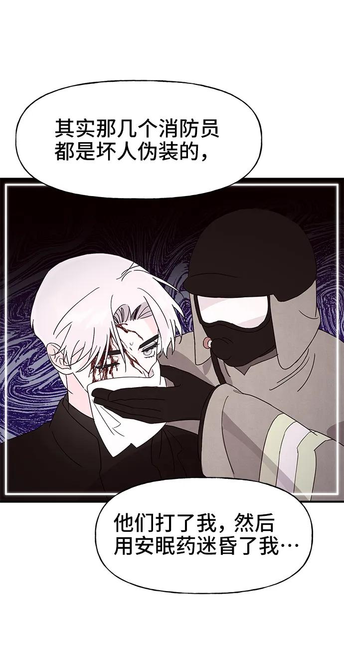 第68话33
