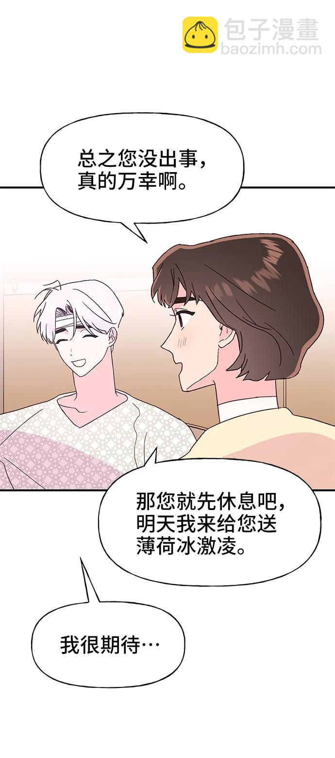 第68话51