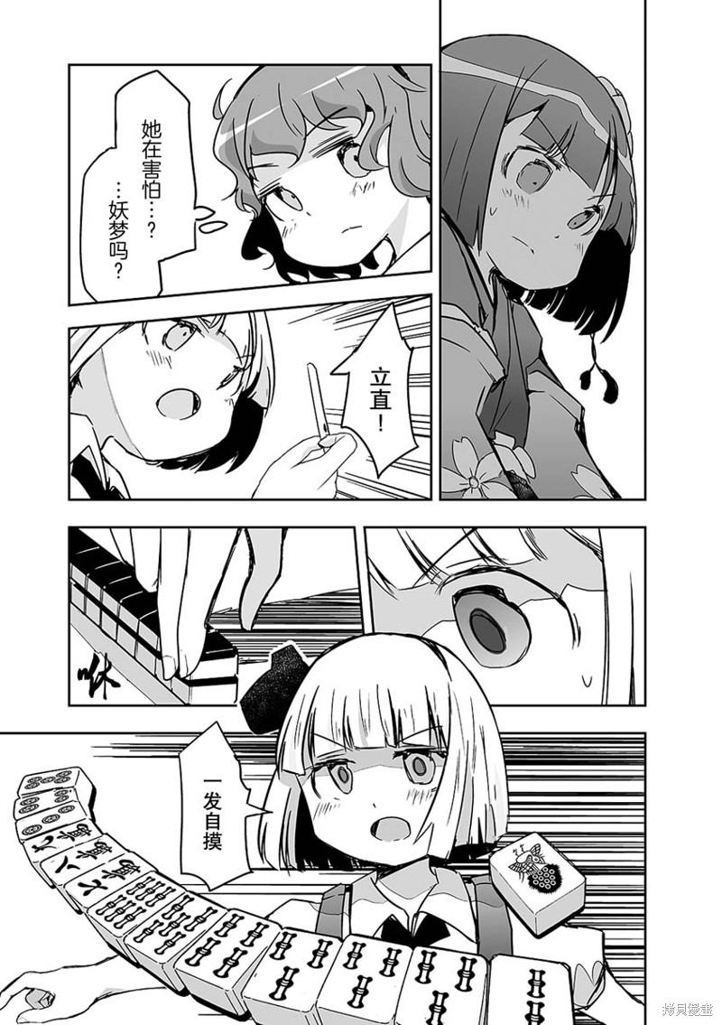 第25话14