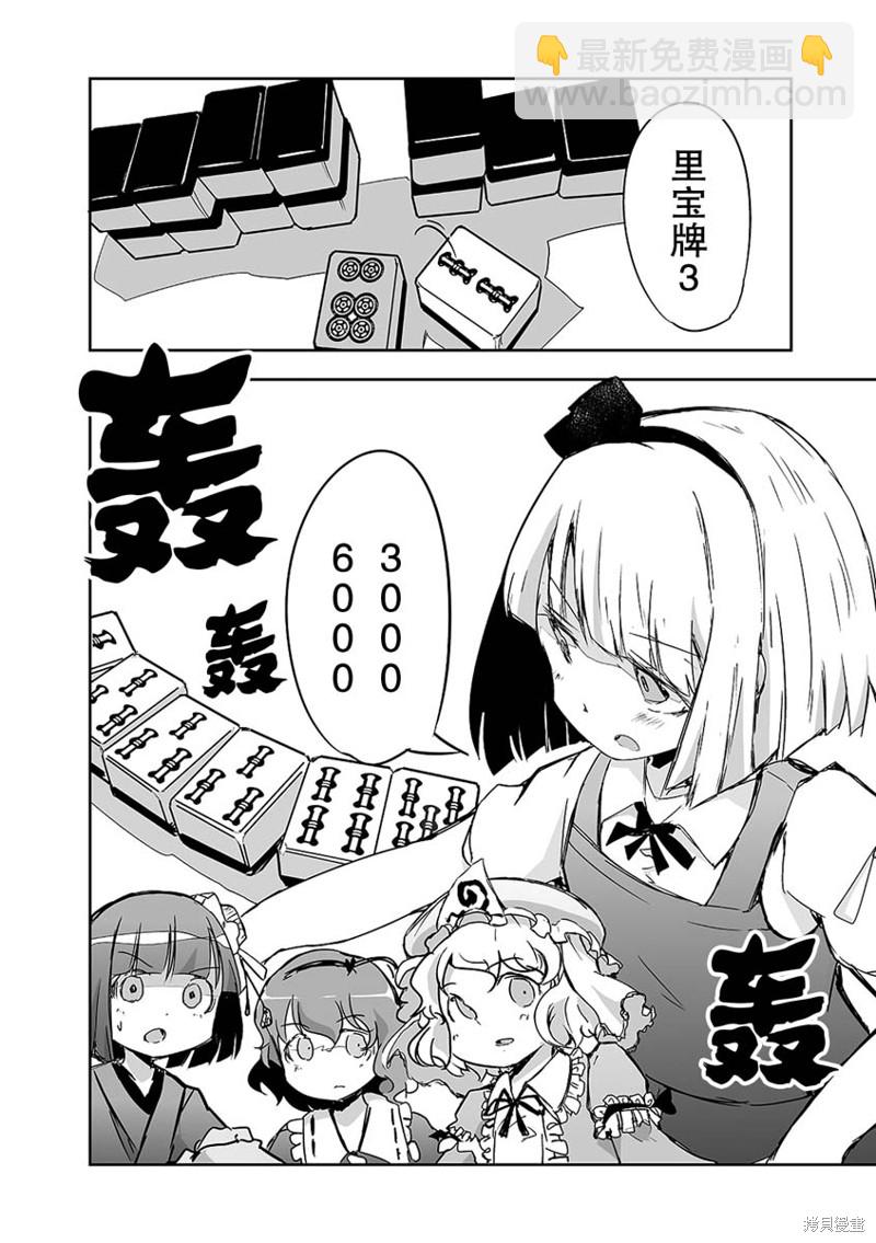 第25话15