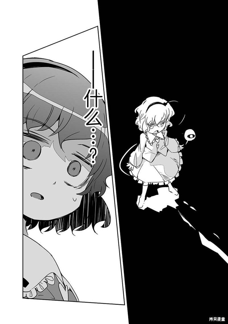 第25话21