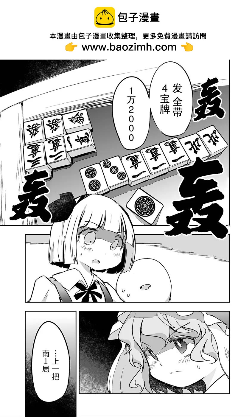 第27话1