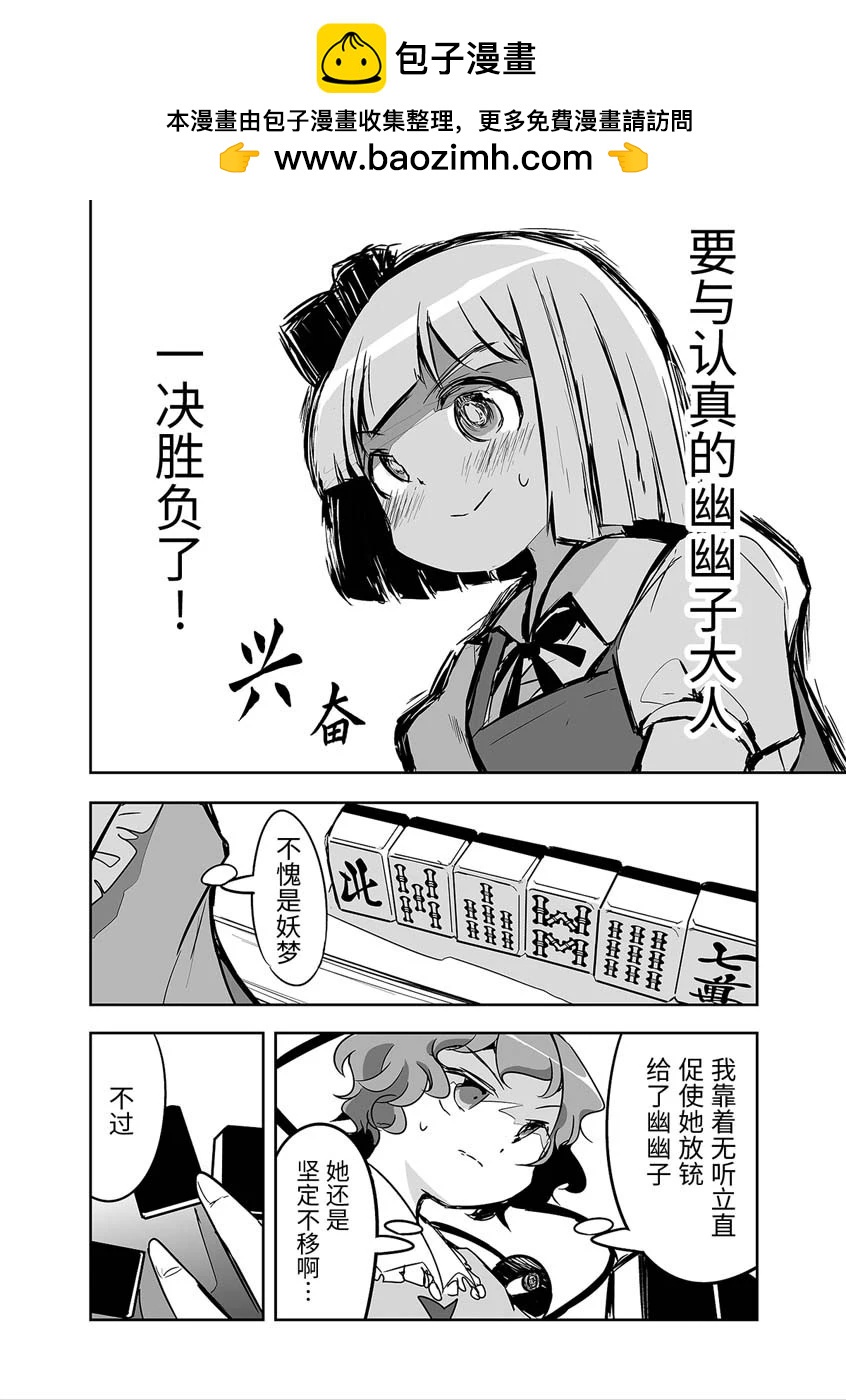 第27话6