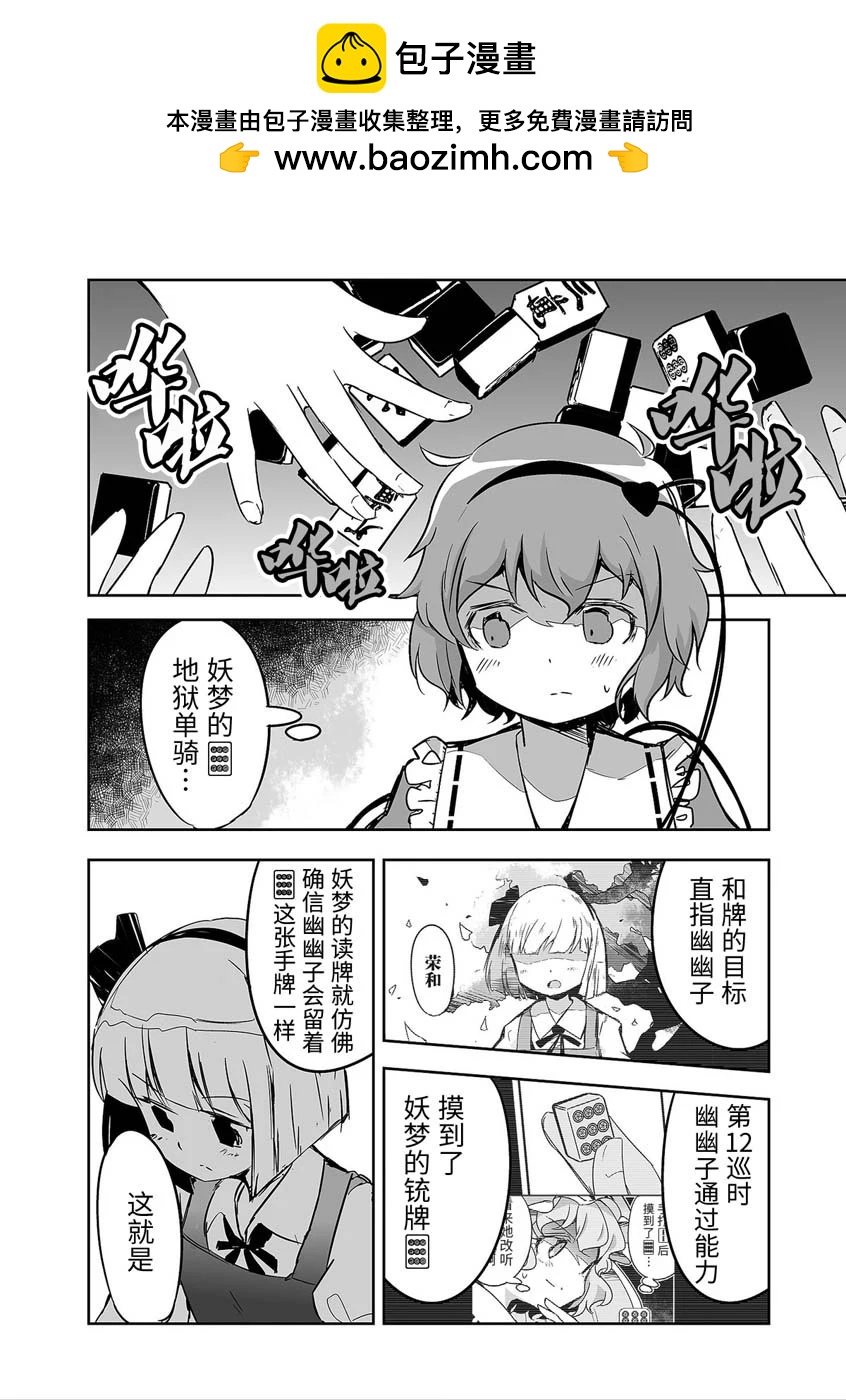 第28话1