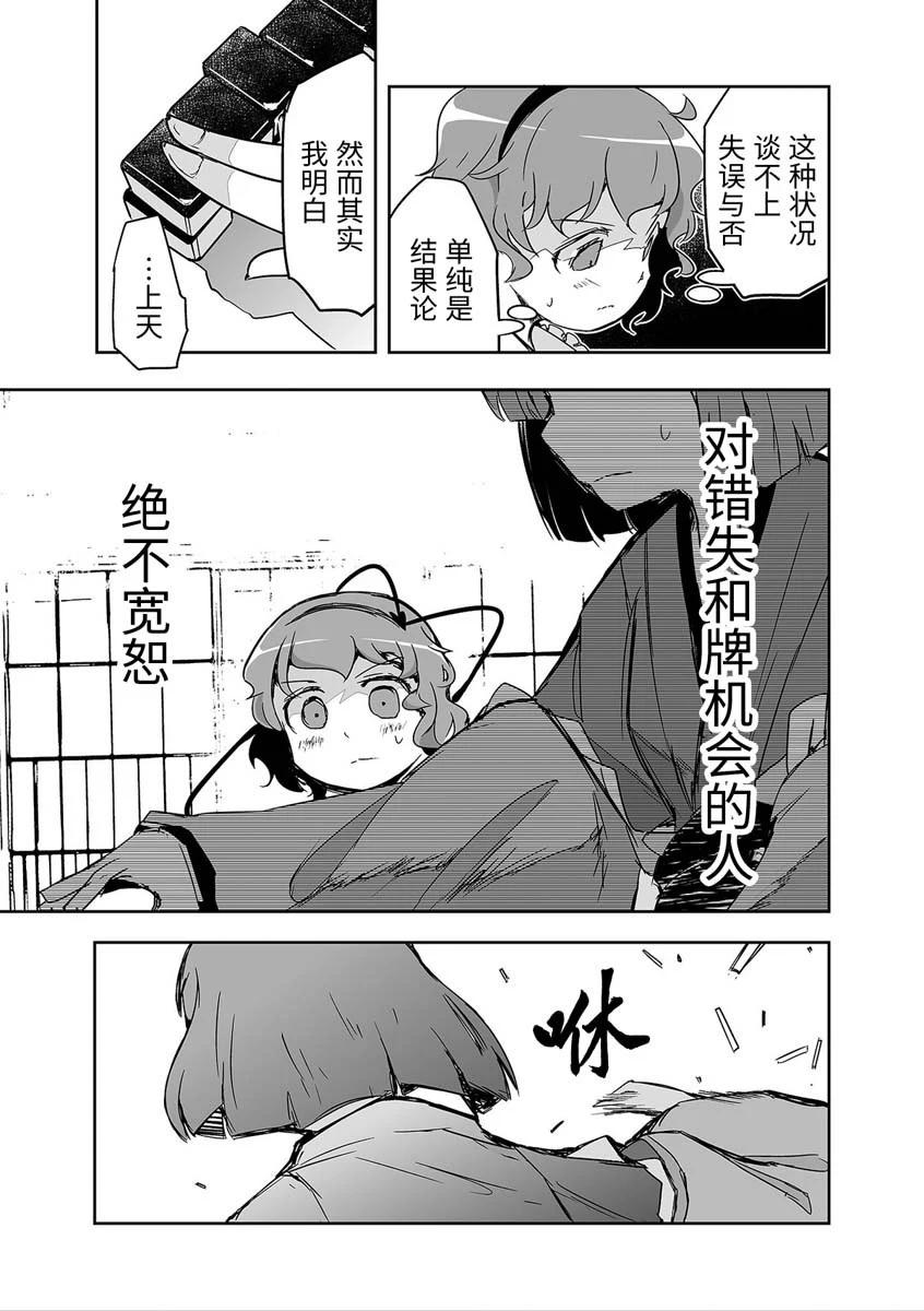 第28话13