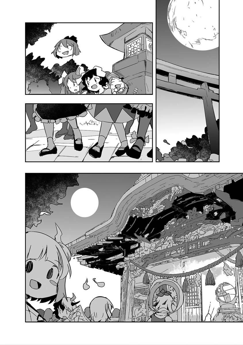 第28话18
