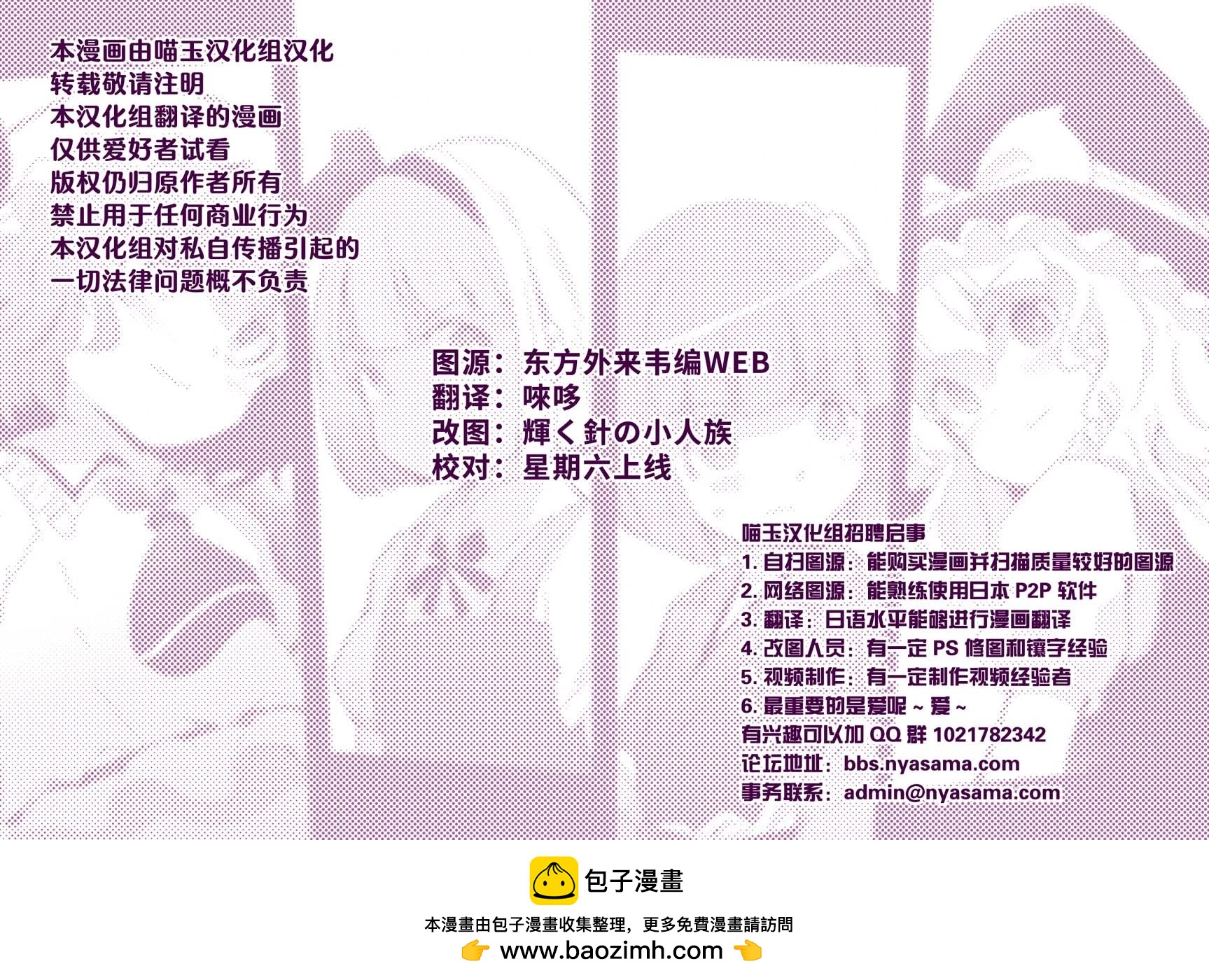 第28话25