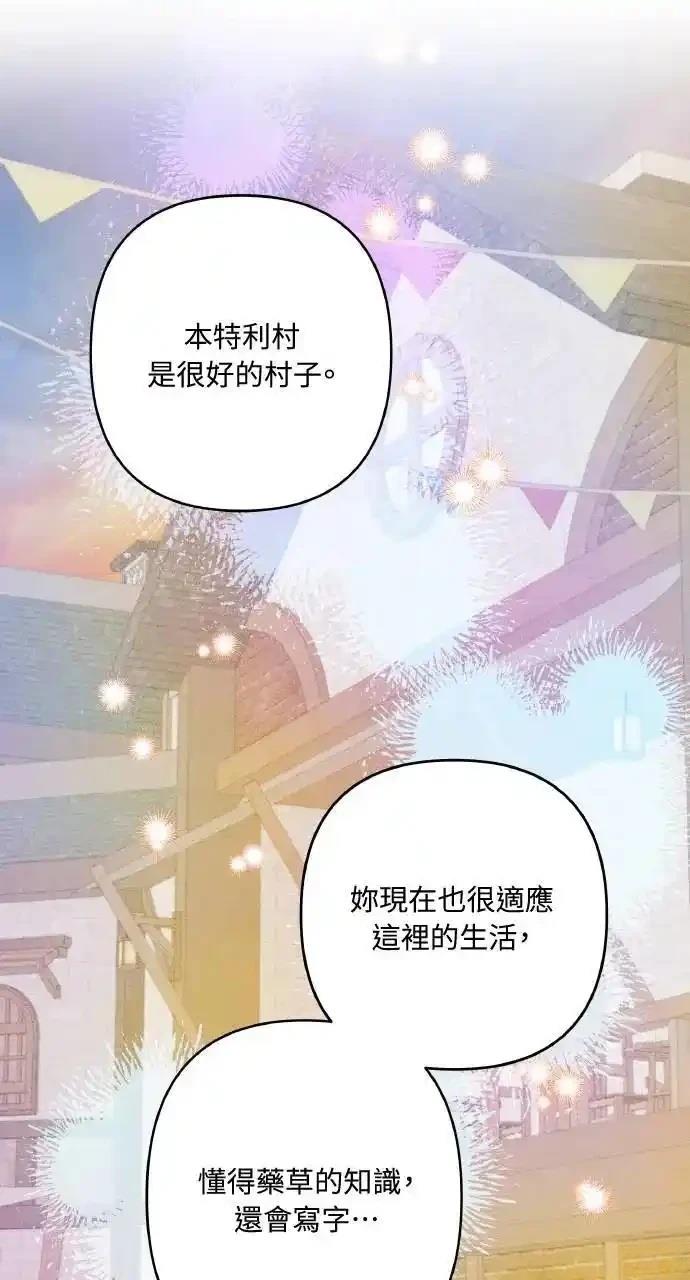 第32话20