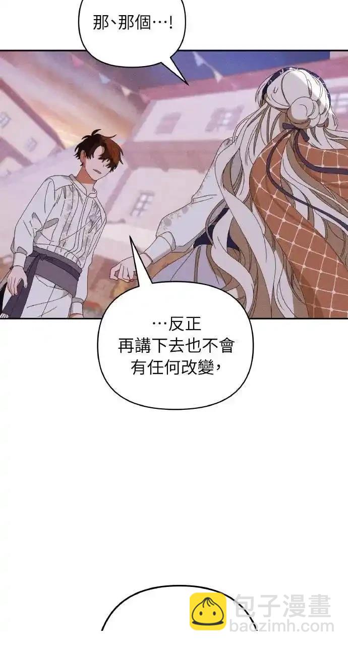 第32话31