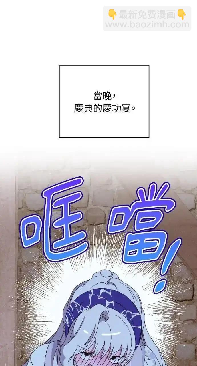 第32话36