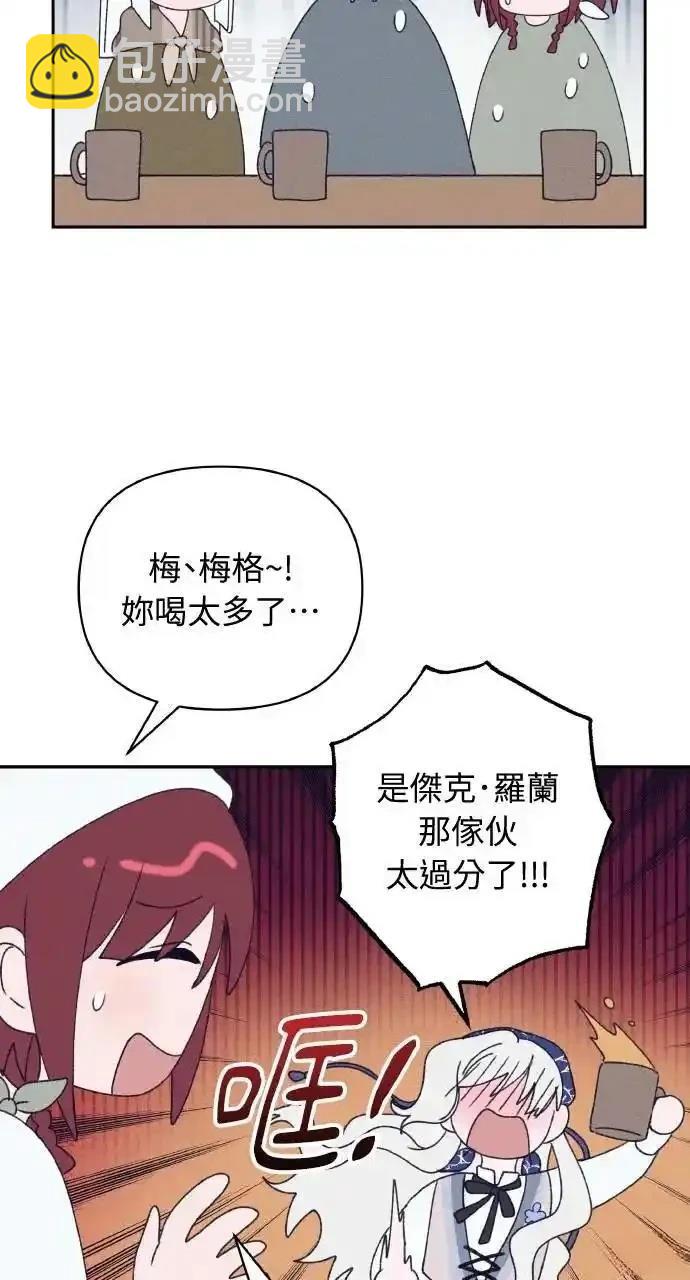 第32话38