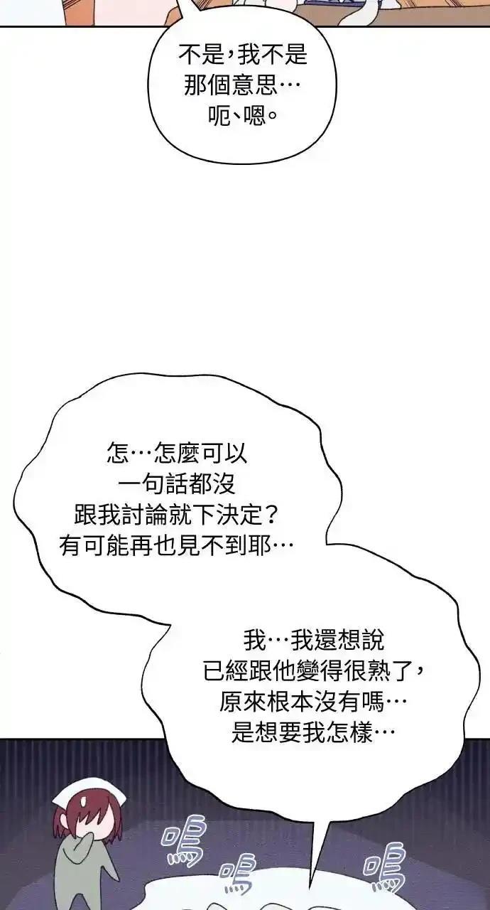 第32话39