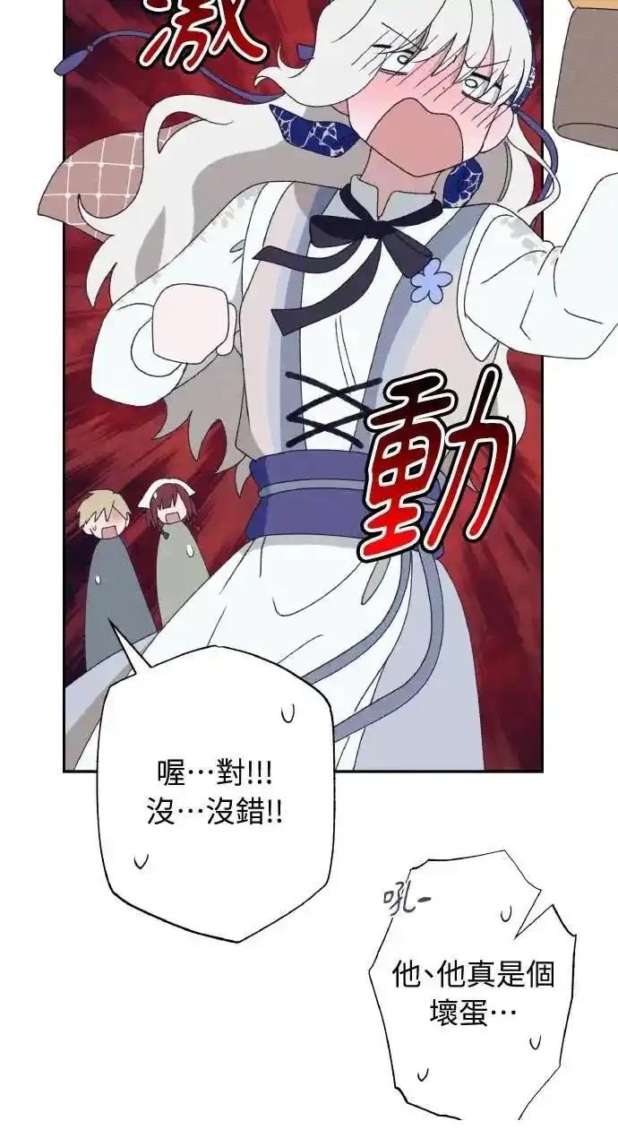 第32话42