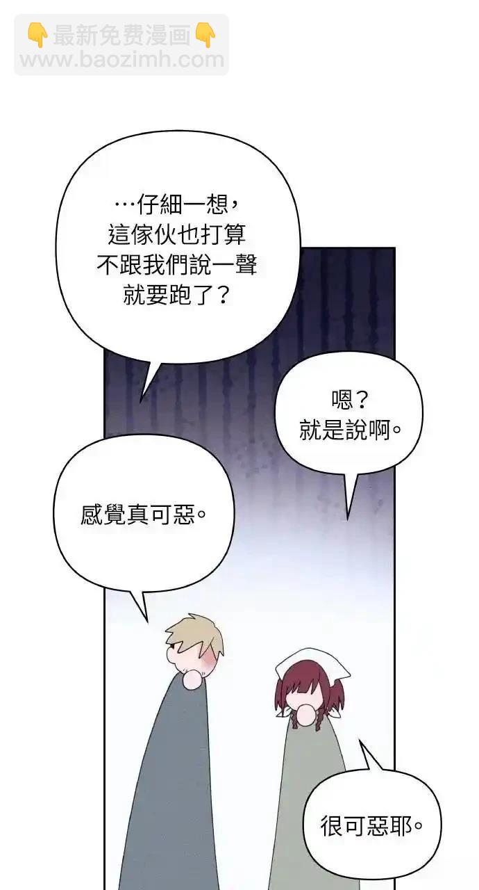 第32话43