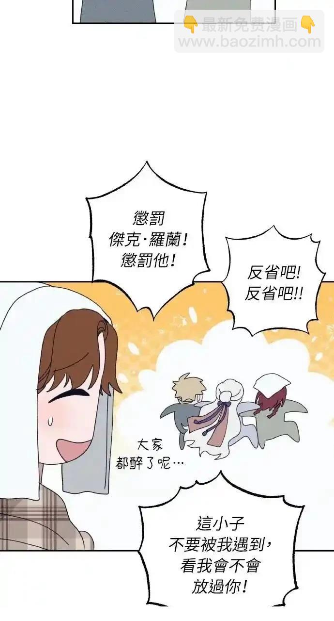 第32话44