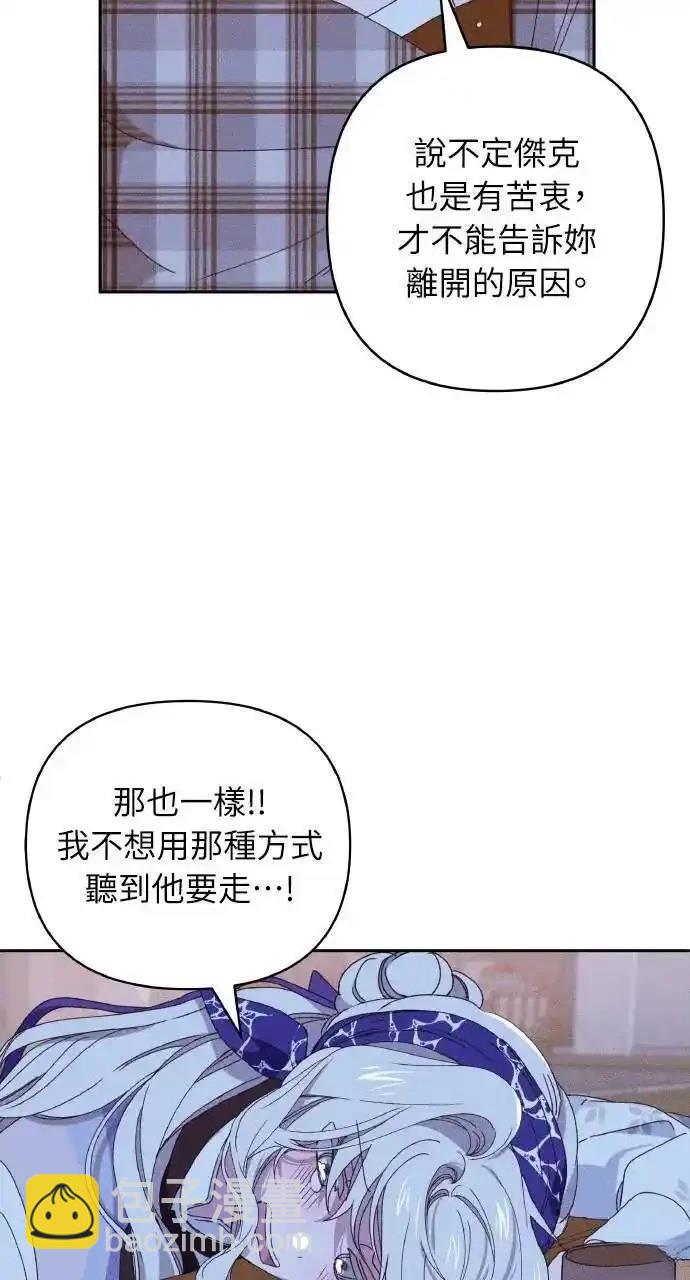 第32话46