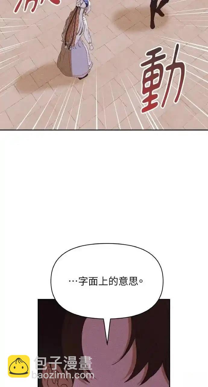 第32话5