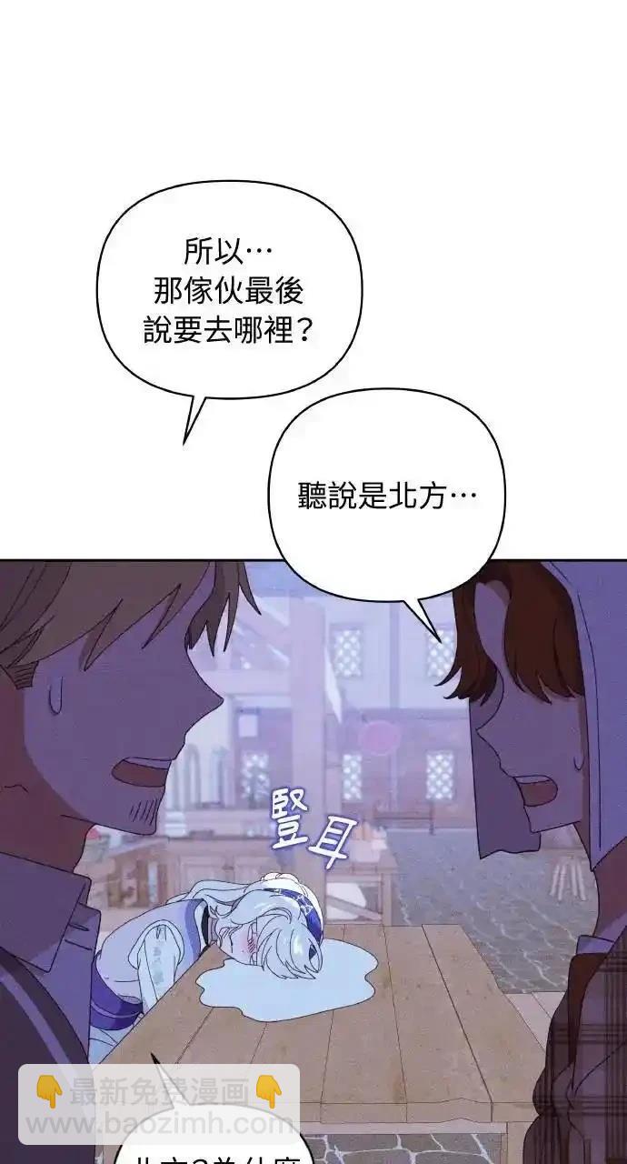 第32话56