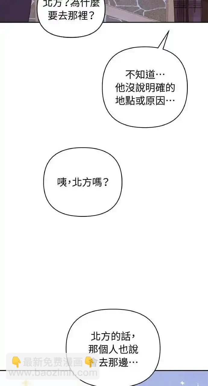 第32话57