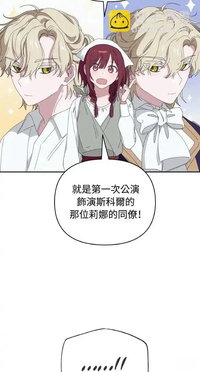 第32话58