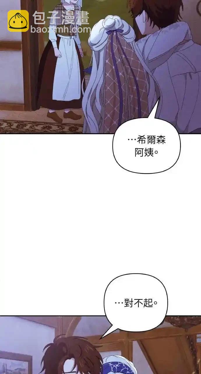 第32话67
