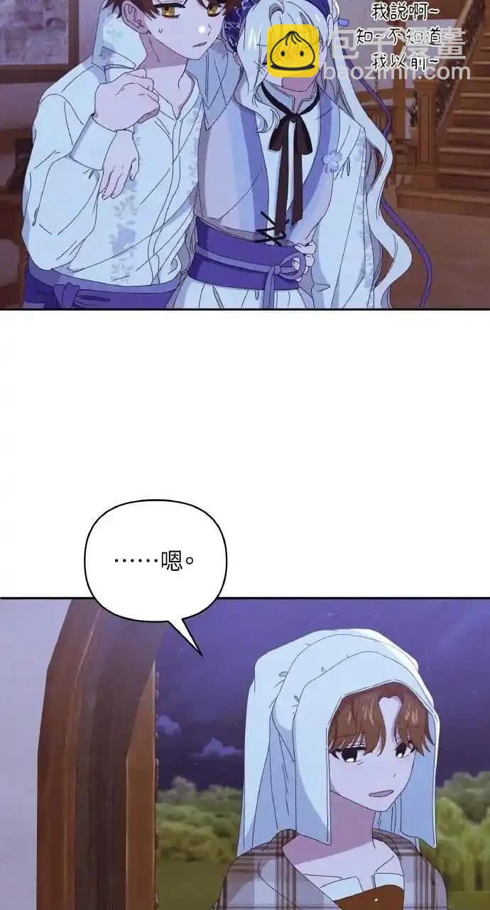 第32话68