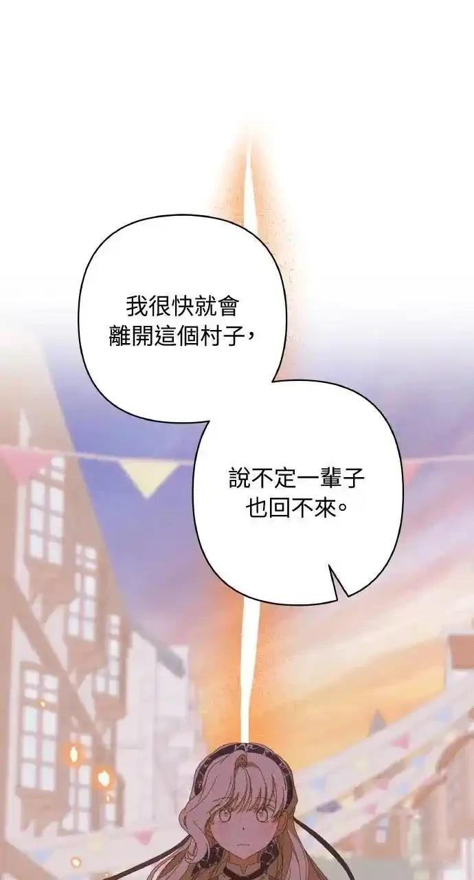 第32话7