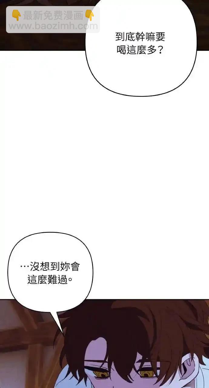 第32话75