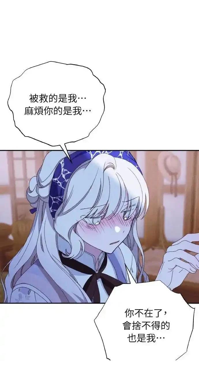 第32话79