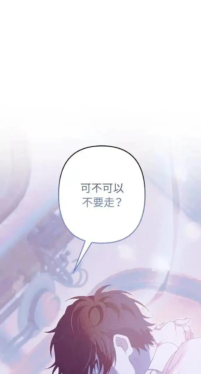 第32话84