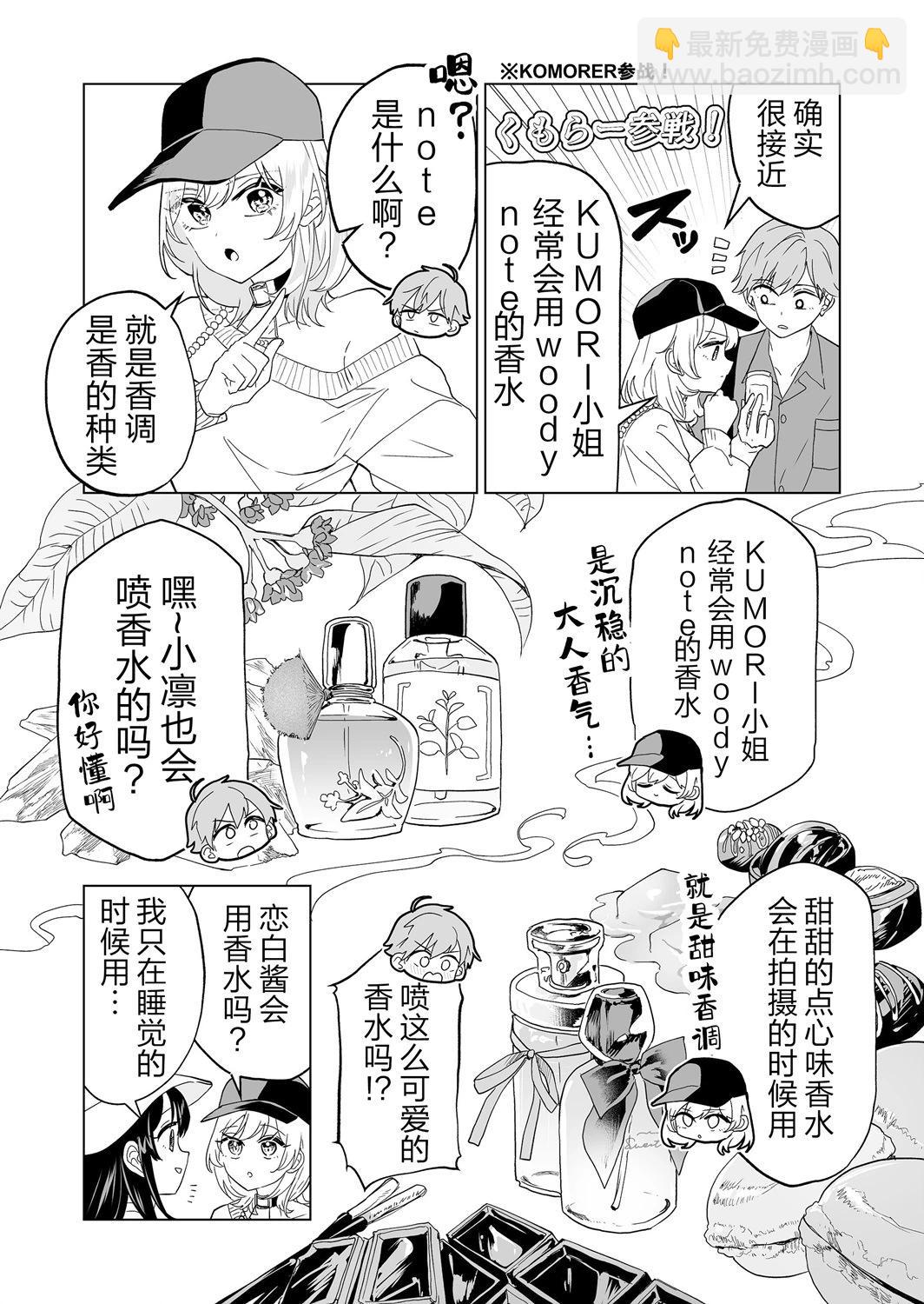 第20话6