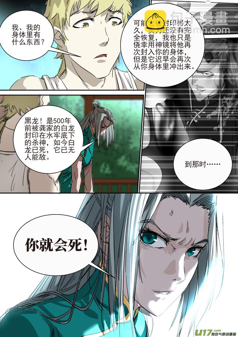 017.婚约9
