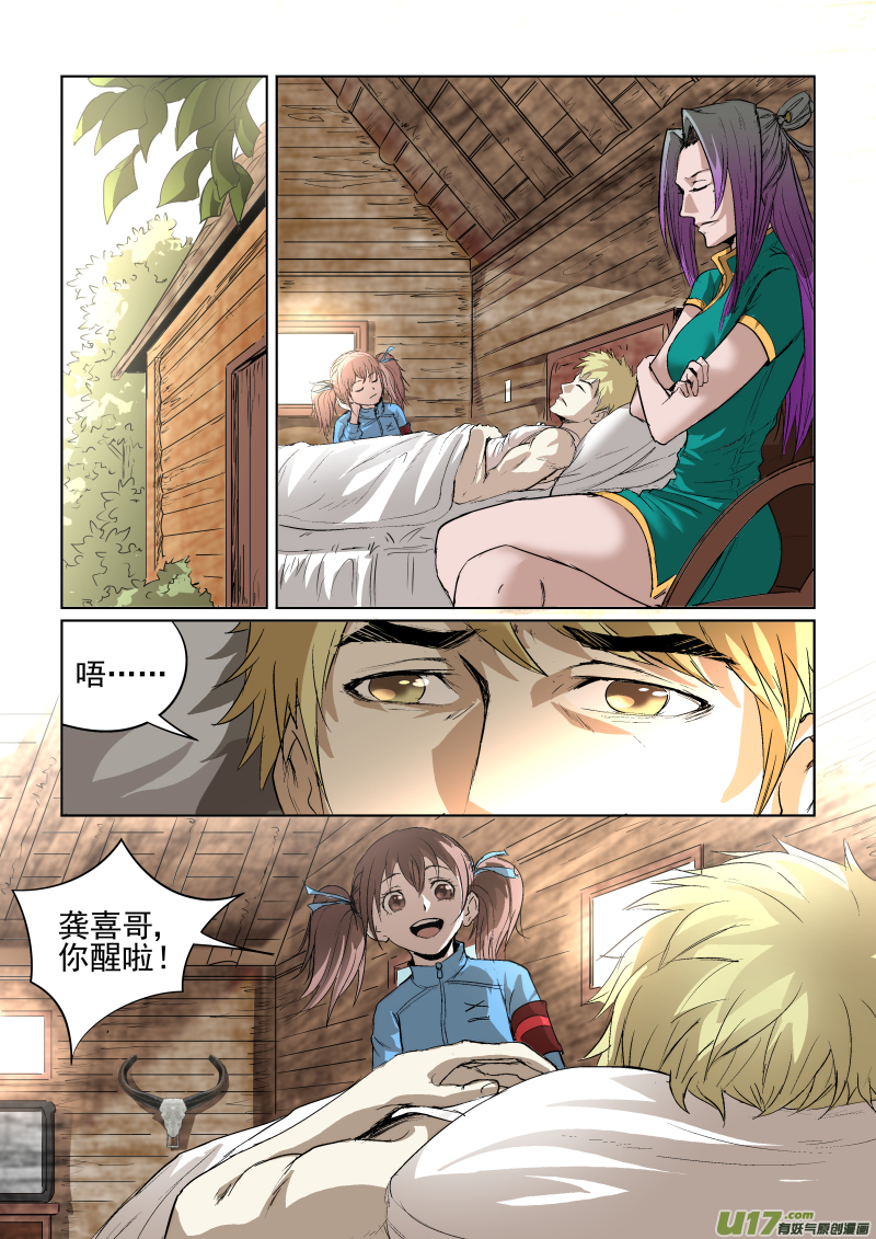 022.准备出发0