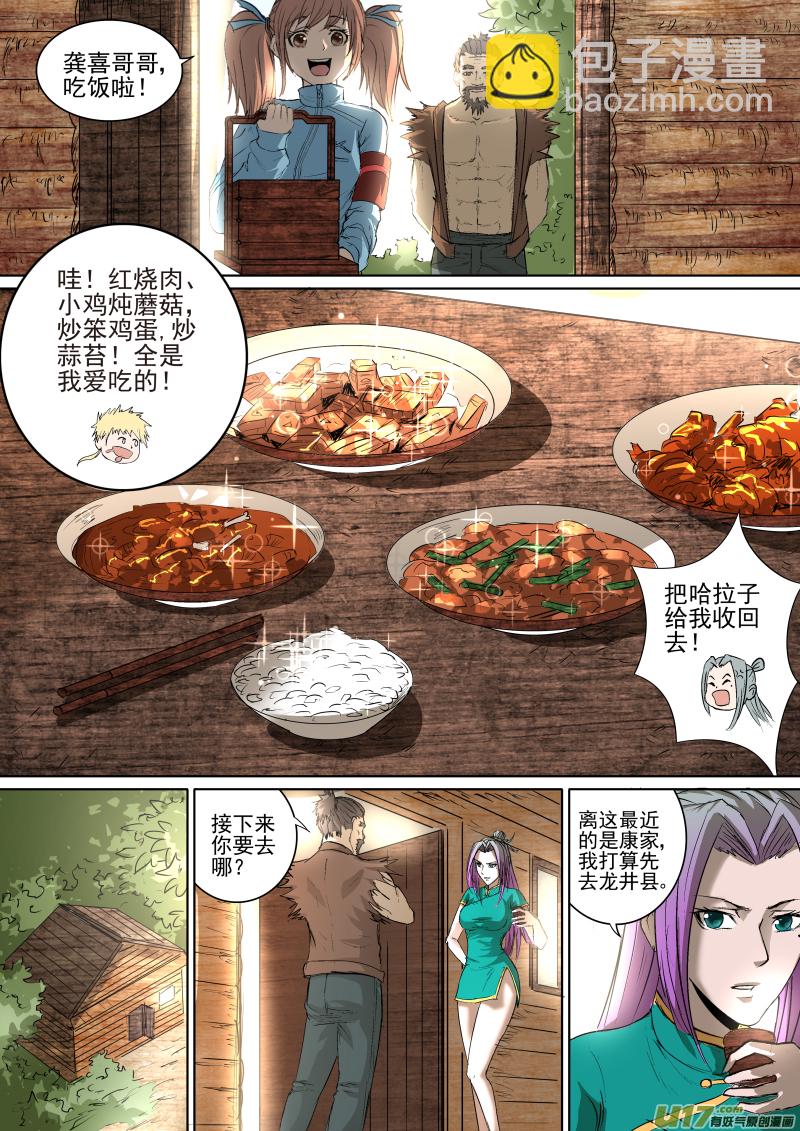 022.准备出发10