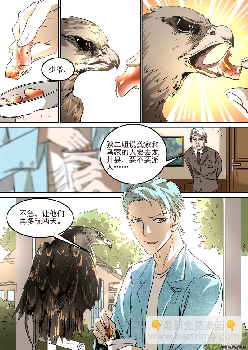 022.准备出发12