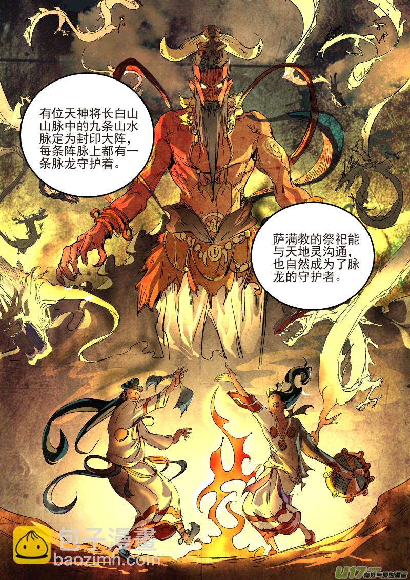 022.准备出发6