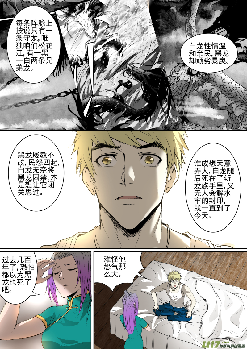 022.准备出发7
