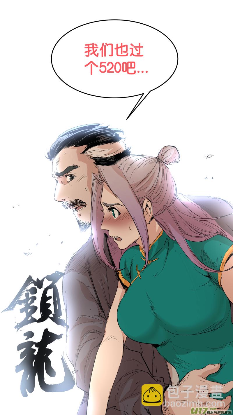 056.狼王12