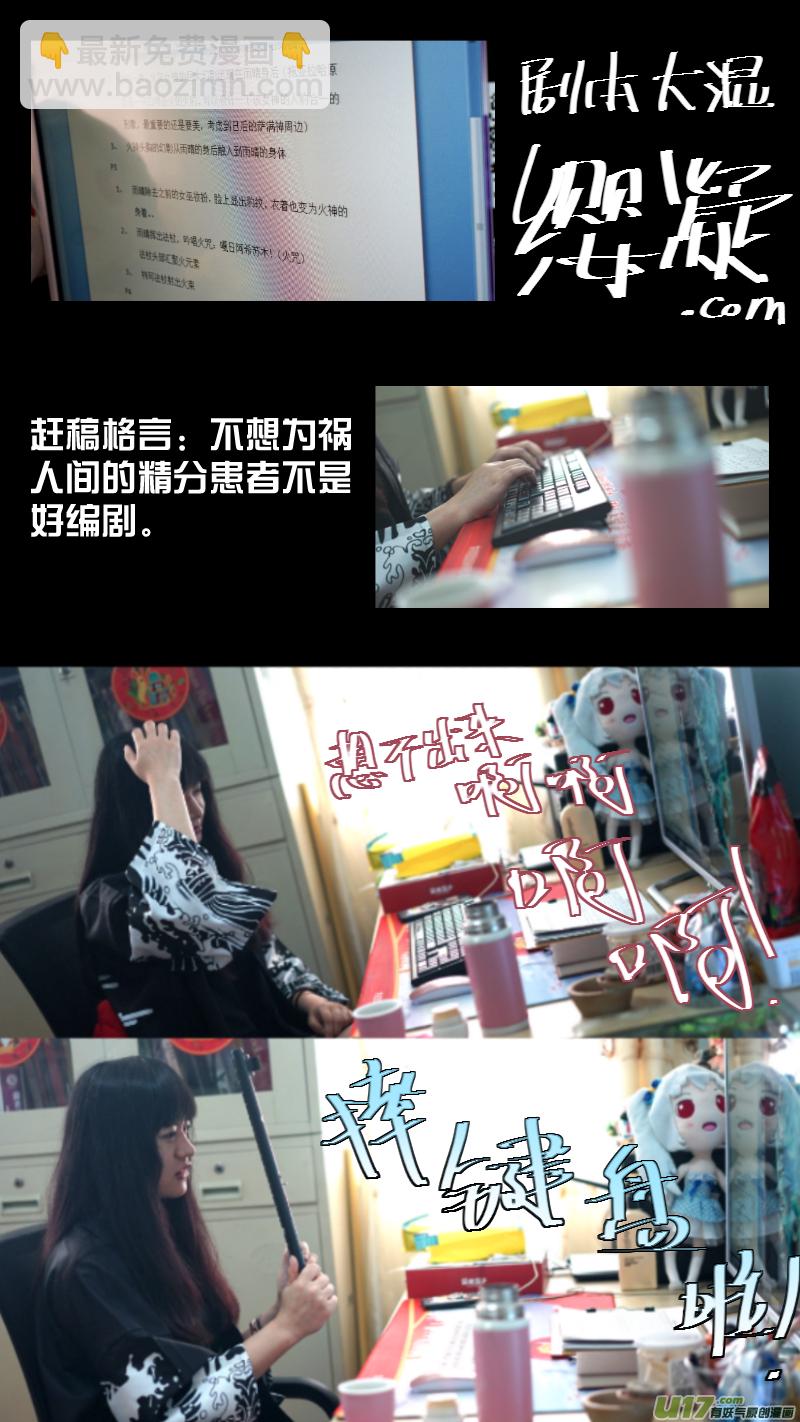 059.周年特辑12