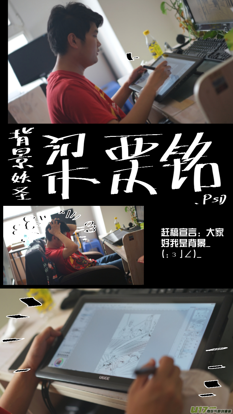 059.周年特辑14