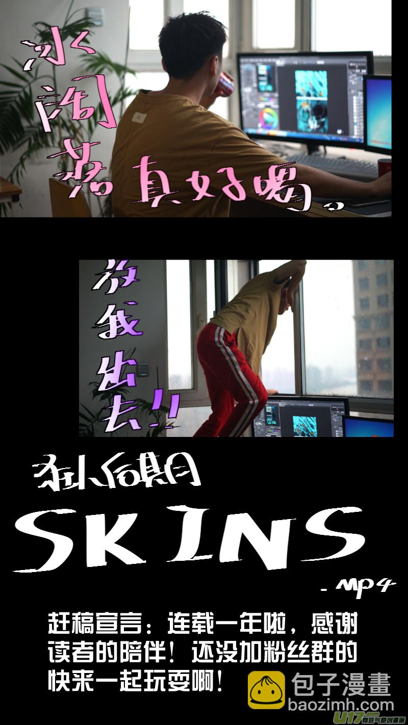 059.周年特辑16