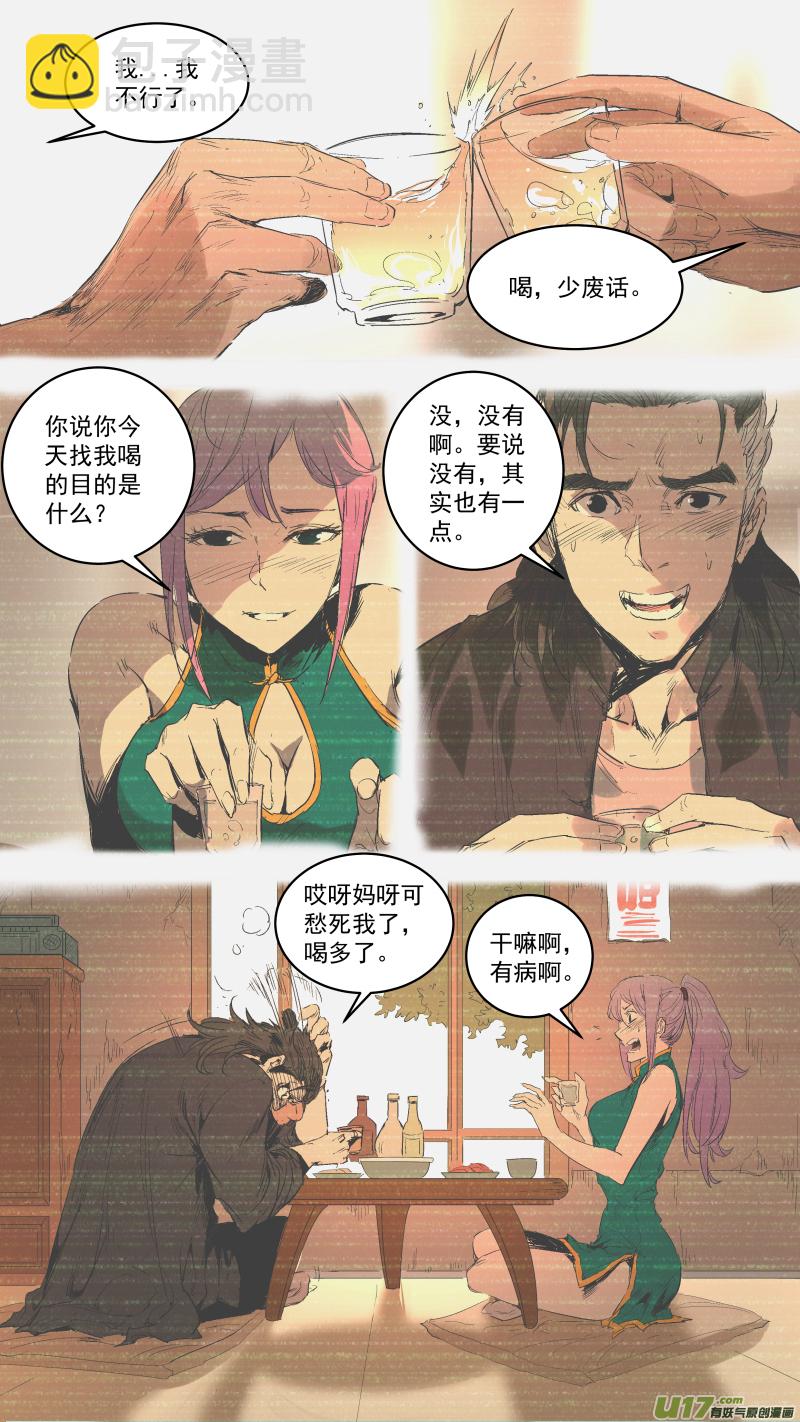 059.周年特辑5