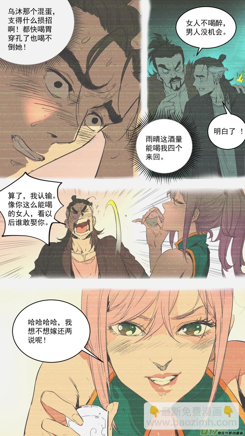 059.周年特辑6
