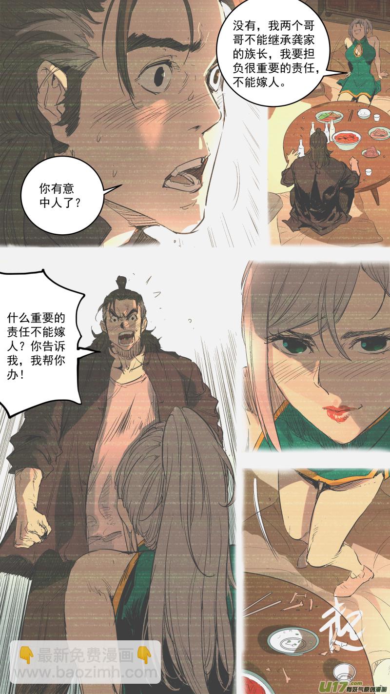 059.周年特辑7