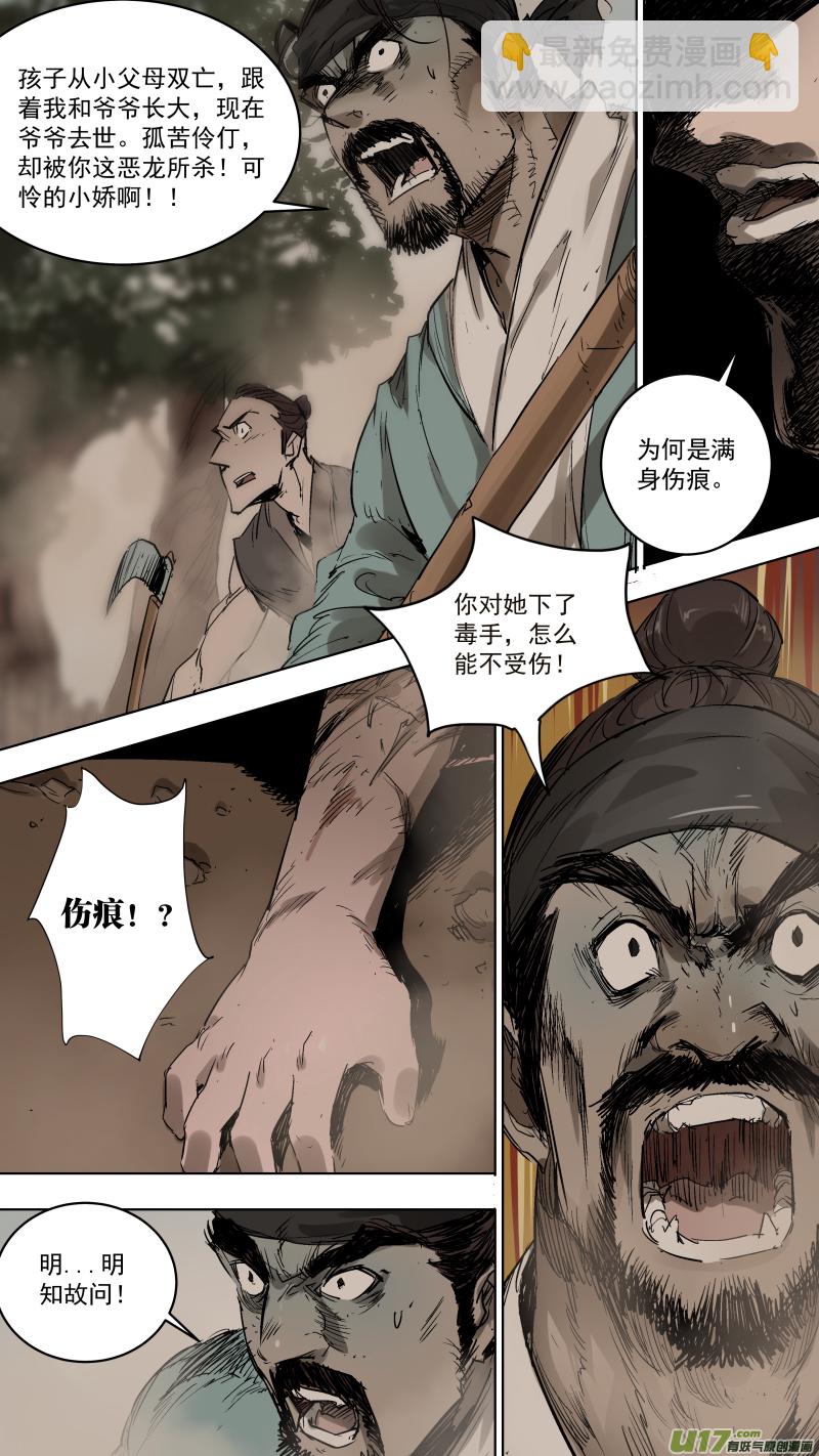 068.活着还不如死了！1